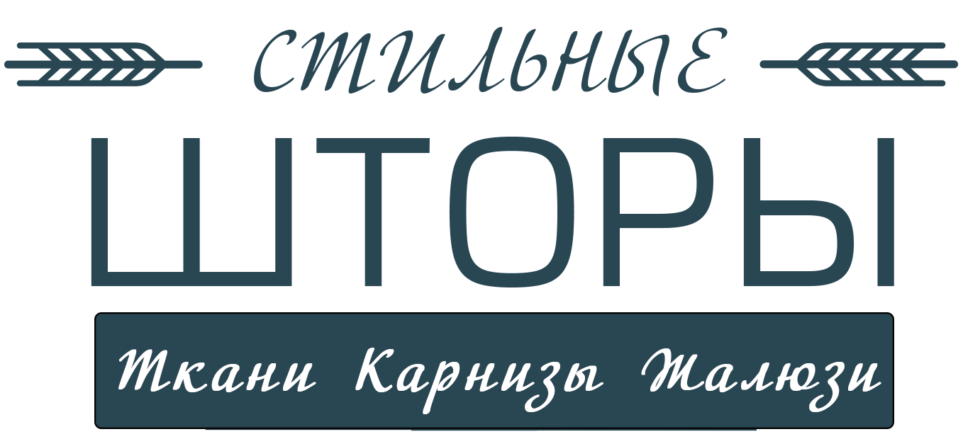 Логотип Стильные шторы